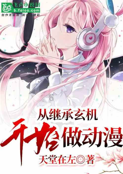狂暴重装机甲3中文版