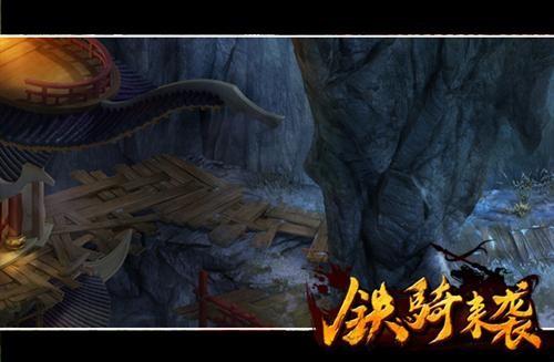 阴暗森林