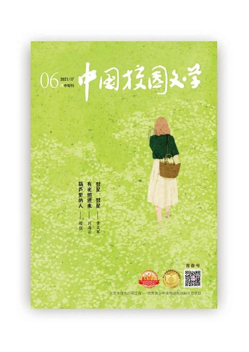 阴森庄园的秘密