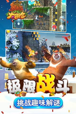 精灵的居住地
