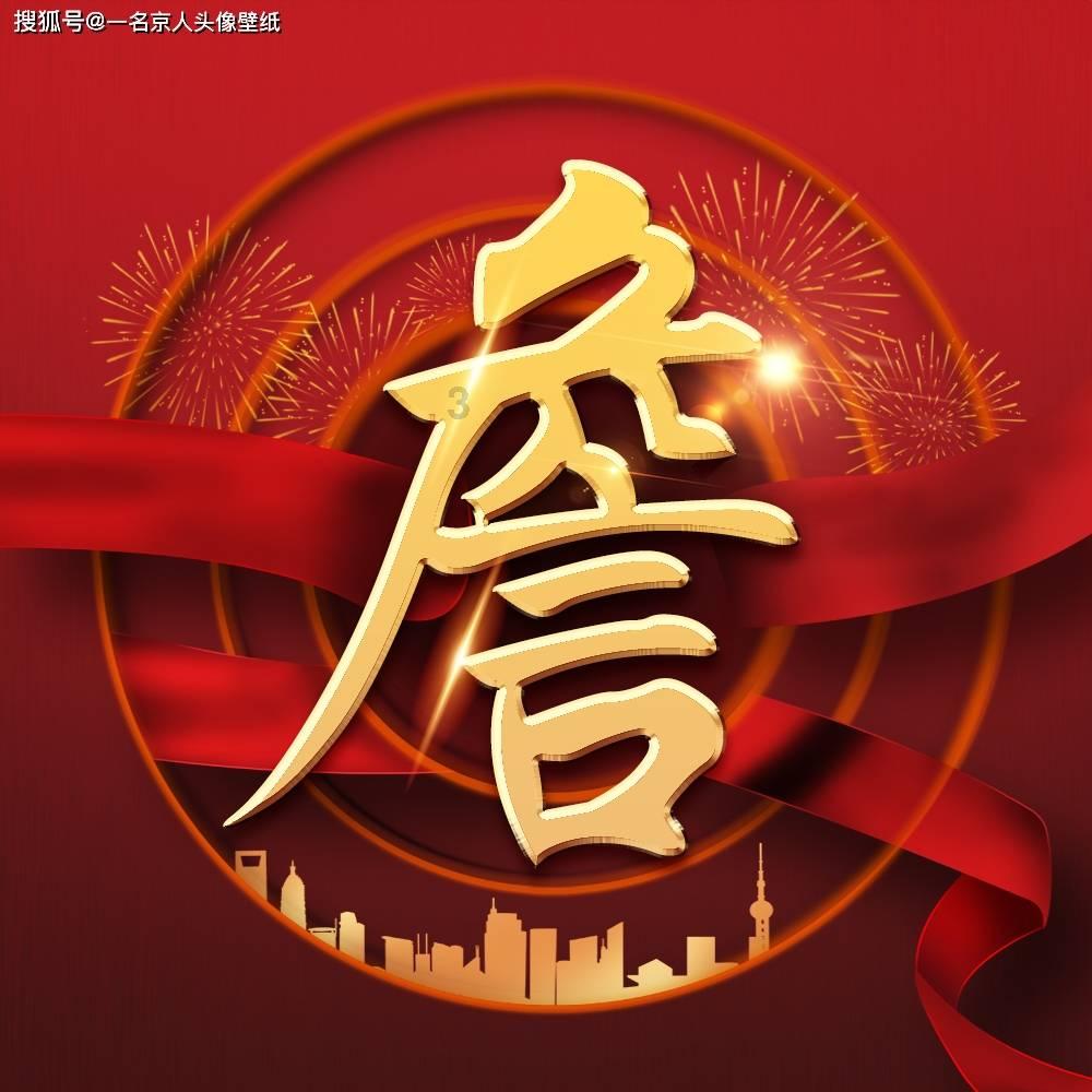 冰河时代的远古病毒被复活，由此揭开远古病毒的面纱