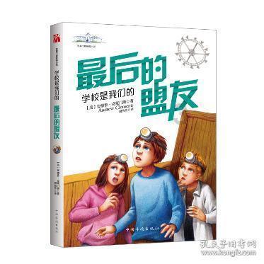 逗小猴开心系列199