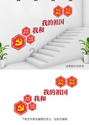 琏升科技(300051.SZ)发预亏，预计2023年度净亏损3000万元至6000万元