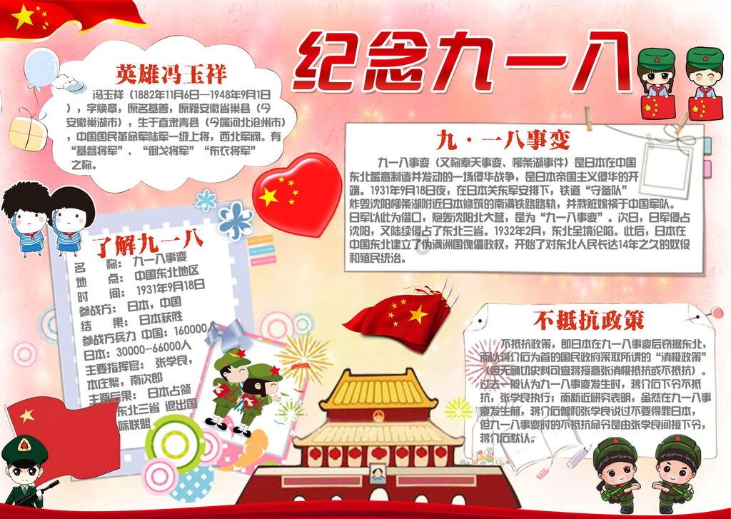 时尚红人莎莉
