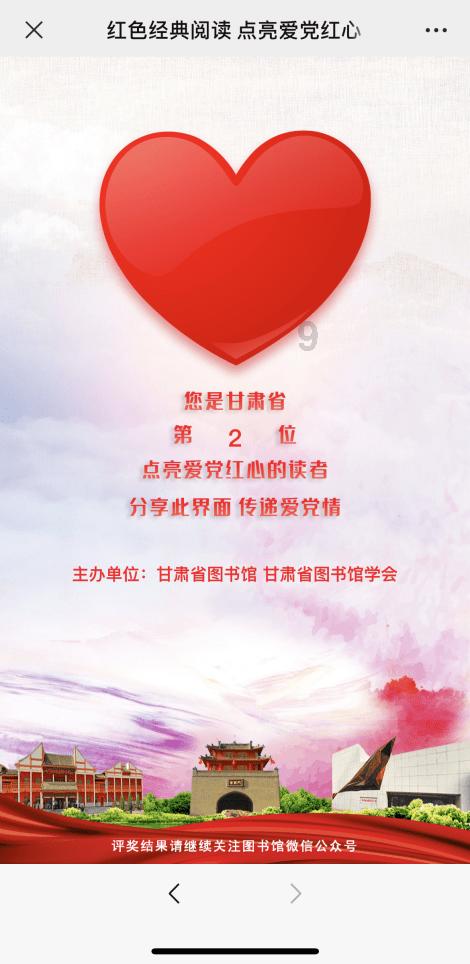 拯救卡通獾