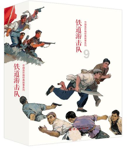 卑鄙的小妖精